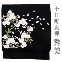 楽天市場】桜の 柄 帯の通販