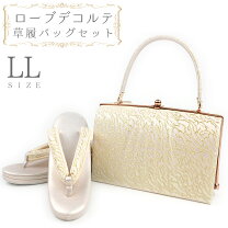 楽天市場】草履バッグセット 25cmの通販
