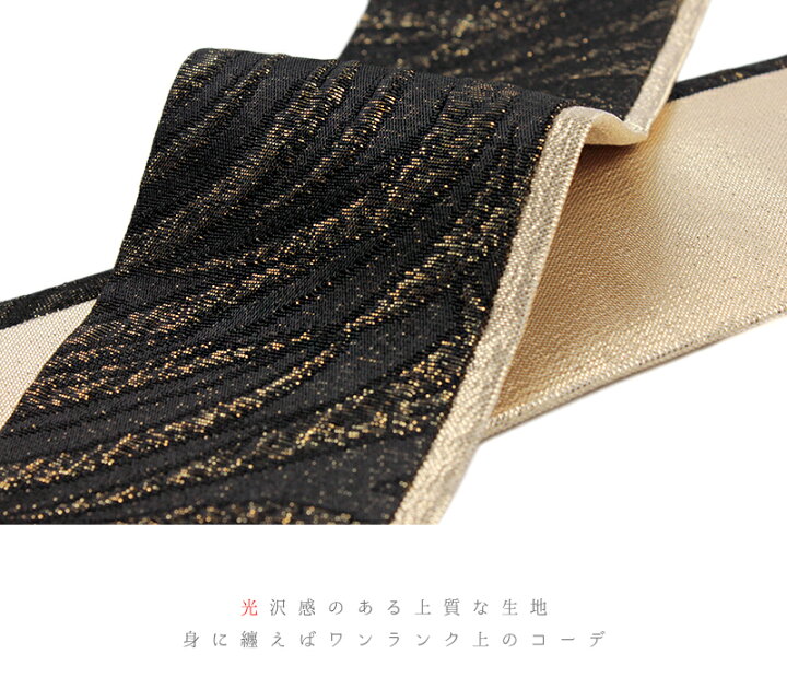 振袖 正絹 綸子(金通し)重ね衿 刺繍 流水に千羽鶴 158cm前後ベスト 美 