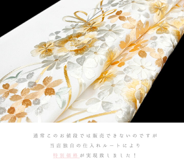 楽天市場】半衿 半襟 振袖 成人式 豪華刺繍 白地 オフホワイト 橙色 