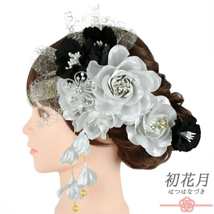 楽天市場】髪飾り 成人式 振袖 和装 袴 花 2点セット バラ 薔薇