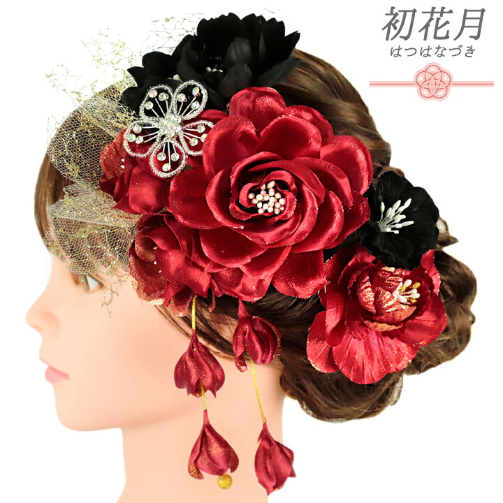 楽天市場】髪飾り 成人式 振袖 和装 袴 花 2点セット バラ 薔薇 赤 黒  