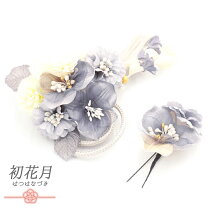 楽天市場】グレー（髪飾り｜和装小物）：和服<レディース 