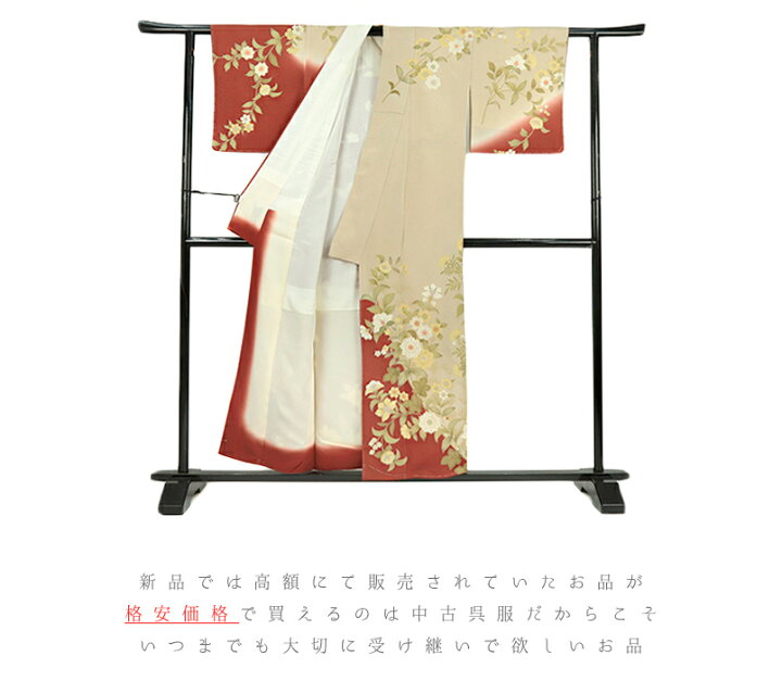 楽天市場】【 中古 】 訪問着 銀座 きしや 正絹 中古 リサイクル 新古 