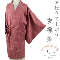 楽天市場】正絹 長羽織 ちりめんの通販