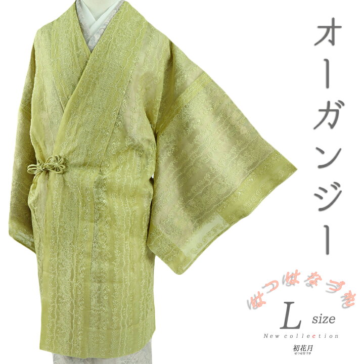 楽天市場】道中着 レース オーガンジー 藍染 限定品 ロング 長い 長 