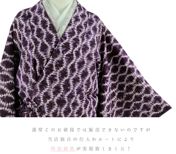 初秋の色合い上品で渋い紫色絞りにお洒落刺繍正絹高級付下げ新品