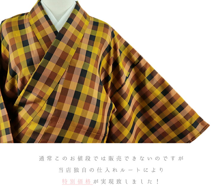 楽天市場】山下八百子 本場黄八丈紬 正絹 着物 黄色 茶 格子 市松 身丈 