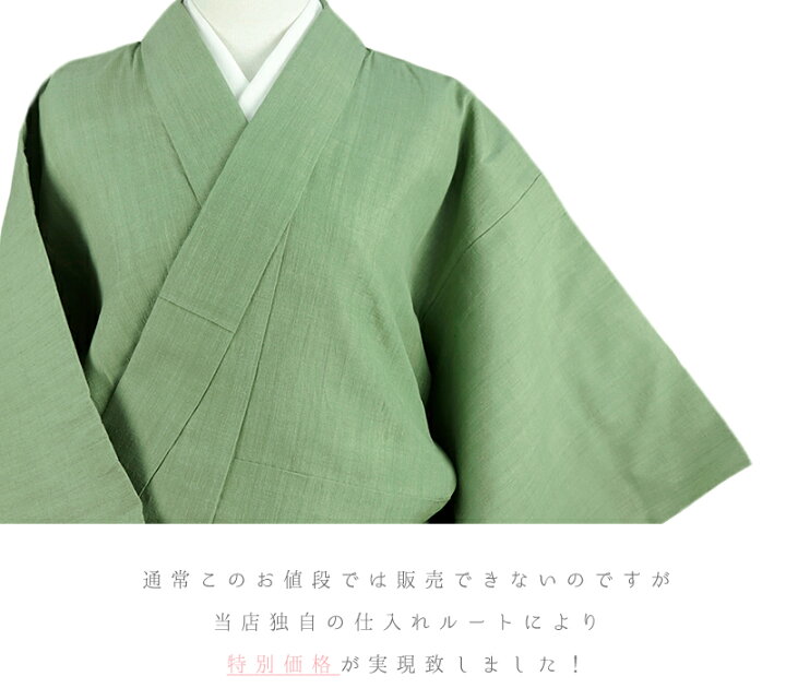楽天市場】本場結城紬 重要無形文化財 真綿紬 地機 正絹 緑 渋緑 黄緑 