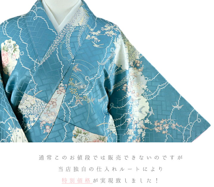 楽天市場】【 中古 】 小紋 千總 正絹 中古 リサイクル 新古品 仕立て 
