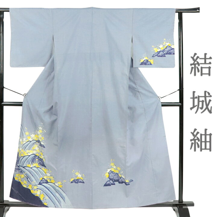 結城紬、正絹袷 着物 訪問着