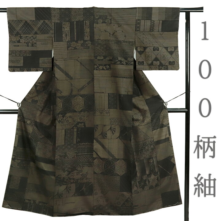 楽天市場】【 中古 】 紬 塩沢紬 中古 リサイクル カジュアル 仕立て 