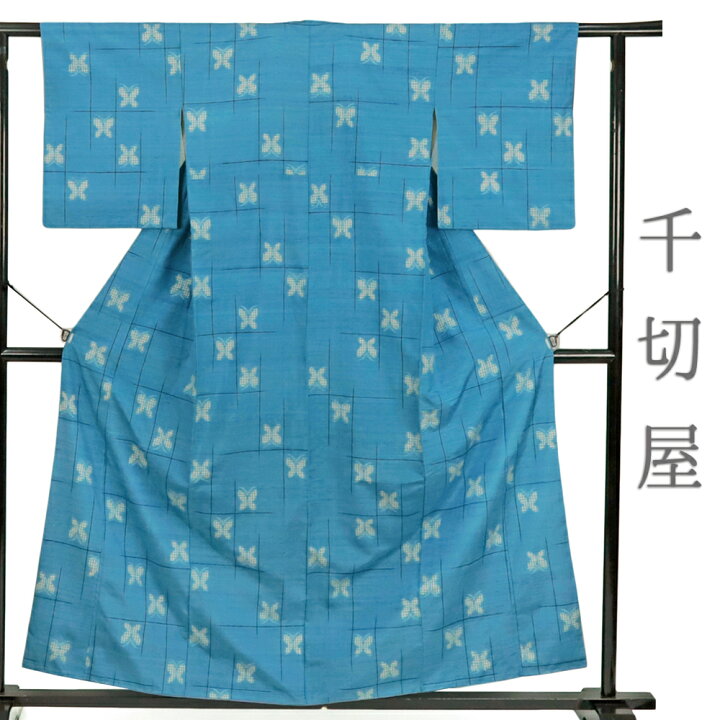 楽天市場】【 中古 】 紬 縹紬 京都 千切屋 水色 青 格子 蝶 正絹 着物 