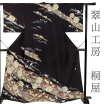 楽天市場】翠山工房 辻が花絞り（着物｜和服）：レディース 
