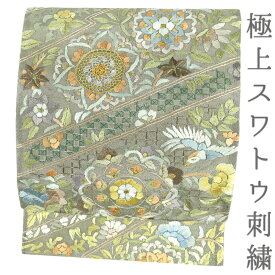 袋帯 スワトウ刺繍 汕頭刺繍 刺繍 手刺繍 西陣織 正絹 銀地 灰色 グレー 黄色 青 白 和柄 未仕立て 和装 着物 上品 おしゃれ 大人 華やか 粋 シック 礼装用 フォーマル 結婚式 卒業式 入学式 卒園式 入園式 七五三 お宮参り お茶会 No.5-0388