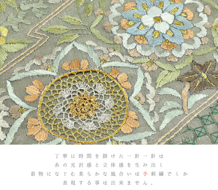 楽天市場】袋帯 スワトウ刺繍 汕頭刺繍 刺繍 手刺繍 西陣織 正絹 銀地 