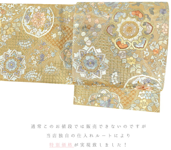 楽天市場】袋帯 スワトウ刺繍 汕頭刺繍 刺繍 手刺繍 西陣織 正絹 金地 