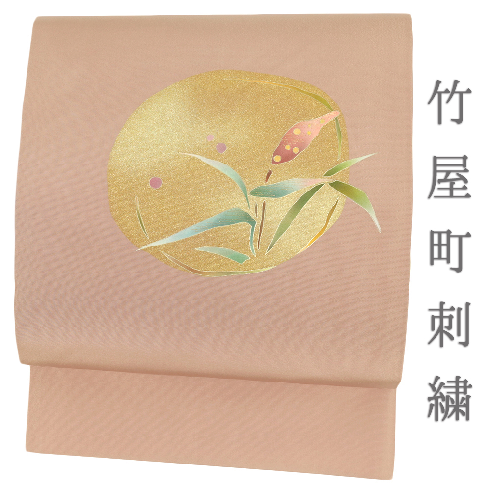 刺繍 名古屋帯 女性着物帯・浴衣帯 | 通販・人気ランキング - 価格.com