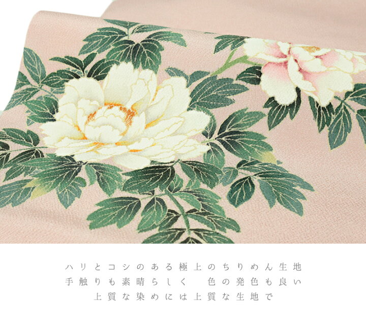 楽天市場】名古屋帯 秀美 九寸 正絹 友禅染 ピンク ピンクベージュ 花  