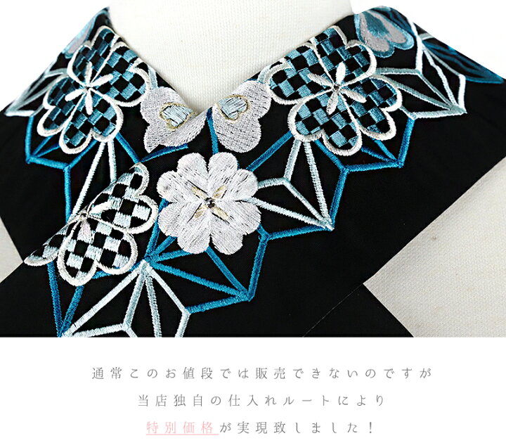 楽天市場】半衿 半襟 振袖 成人式 刺繍 黒地 白 青 水色 シルバー 