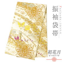 楽天市場】振袖 薔薇 袋帯の通販