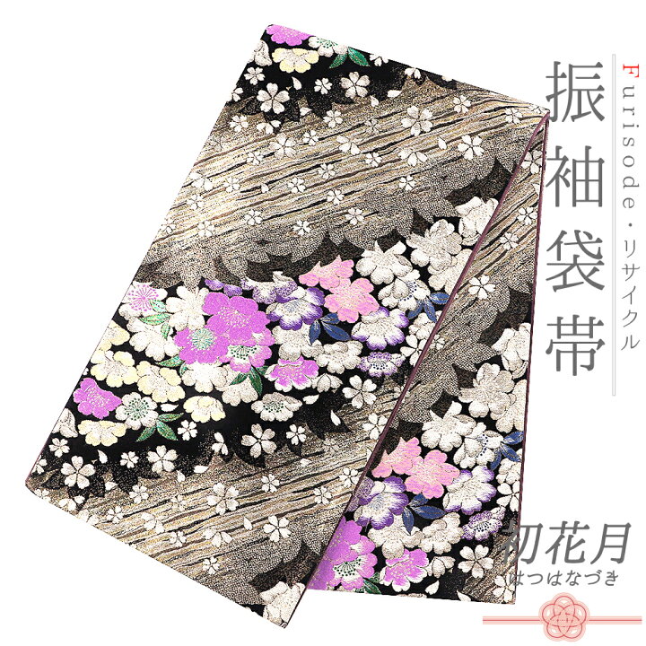 楽天市場】【中古】 袋帯 振袖用 リサイクル 正絹 金 黒 桜 サクラ 花 