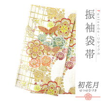 楽天市場】金糸 蝶の通販 