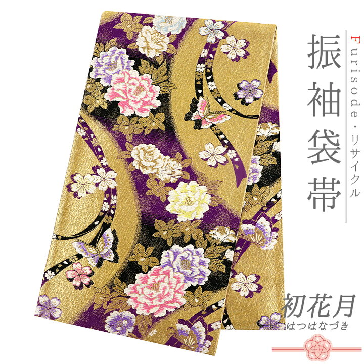 楽天市場】【 中古 】 袋帯 振袖用 リサイクル 正絹 紫 黒 金 牡丹 梅  