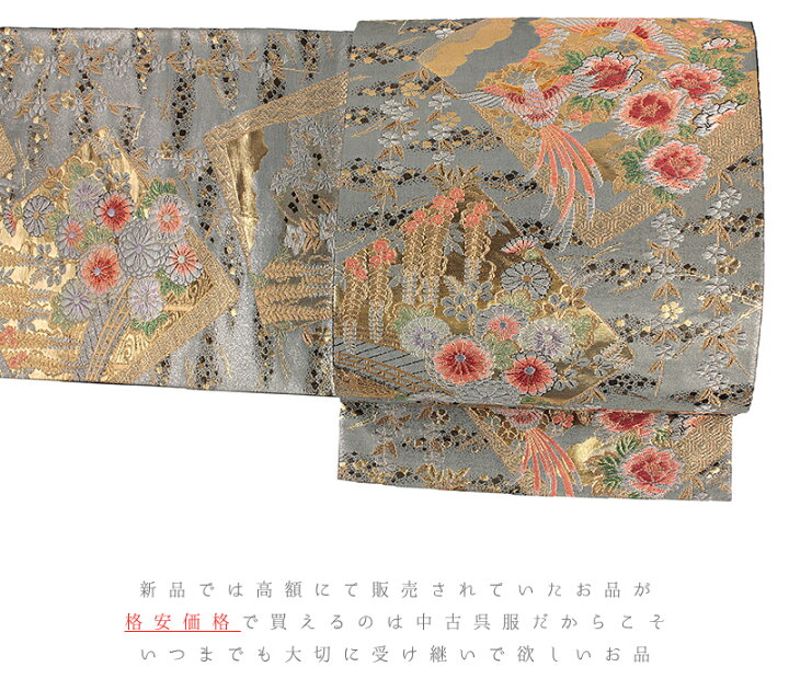楽天市場】【 中古 】 袋帯 唐織 正絹 灰色 グレー 金 西陣織 