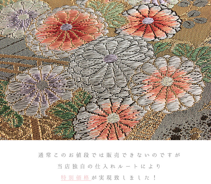 楽天市場】【 中古 】 袋帯 唐織 正絹 灰色 グレー 金 西陣織  