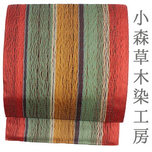 小森 袋帯 女性着物帯・浴衣帯 | 通販・人気ランキング - 価格.com 