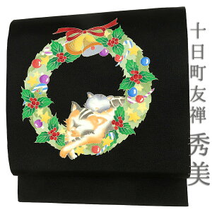 É \FT G  NX}X L lR ˂ Xmas Christmas [X c[ 㐡   {HFT 㐡 Vi dĂ   ߂ Vi JWA 킢 