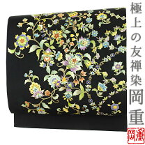 楽天市場】岡重 塩瀬 名古屋の通販 