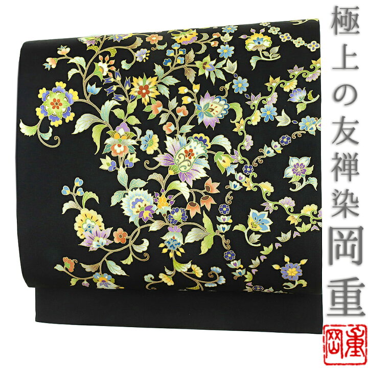 楽天市場】岡重 名古屋帯 九寸 九寸名古屋帯 正絹 本加工友禅 駒 