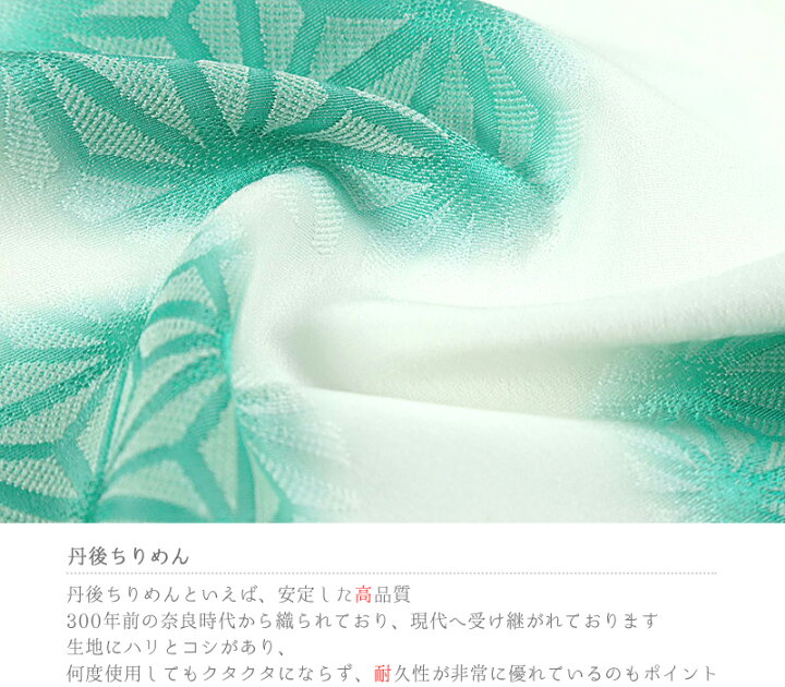 楽天市場】帯揚げ 帯締め セット 丹後ちりめん 正絹 龍村美術織物 オフ 