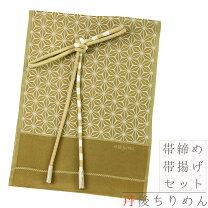 楽天市場】帯揚げ 帯締め セット 黄土色の通販