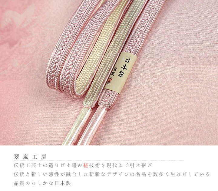 ピンクとホワイトのグラデーションが美しい絞り 帯揚げ 正絹 （楽天 