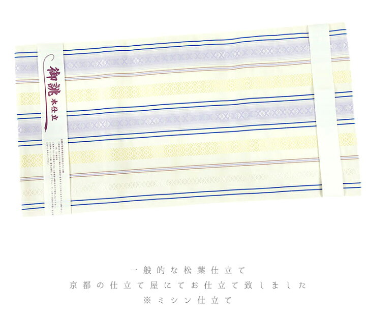 楽天市場】本場筑前博多織 名古屋帯 八寸 八寸名古屋帯 五献上 井上絹 