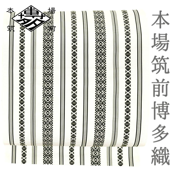 楽天市場】本場筑前博多織 名古屋帯 八寸 八寸名古屋帯 五献上 井上絹 