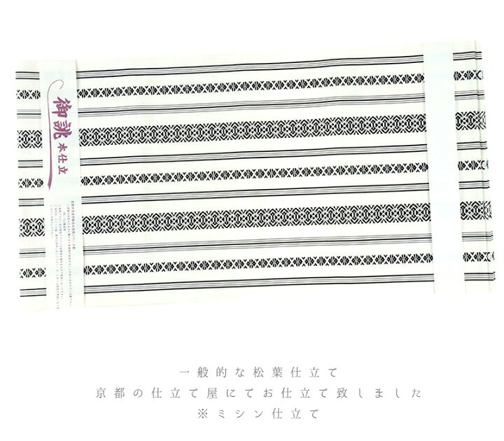 楽天市場】本場筑前博多織 名古屋帯 八寸 八寸名古屋帯 五献上 井上絹 