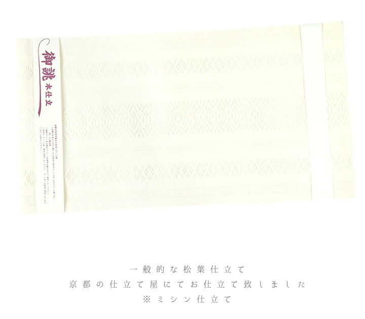 楽天市場】本場筑前博多織 名古屋帯 八寸 八寸名古屋帯 三献上 井上絹 