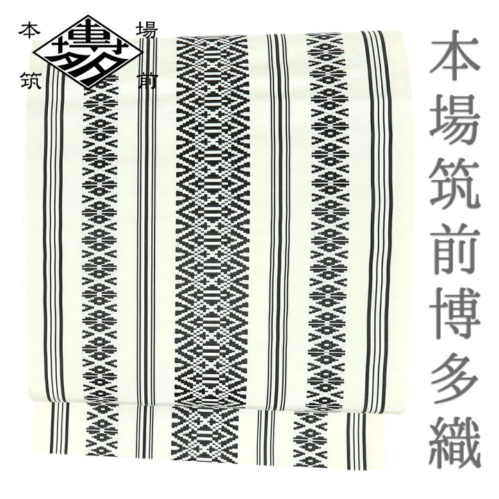 楽天市場】本場筑前博多織 名古屋帯 八寸 八寸名古屋帯 三献上 井上絹 