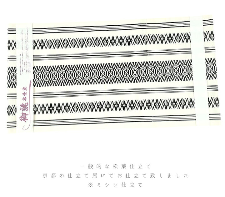 楽天市場】本場筑前博多織 名古屋帯 八寸 八寸名古屋帯 三献上 井上絹 