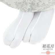 カラー足袋 ストレッチ足袋 たび こはぜなし 留め具なし ソックスタイプ 足袋ソックス 白 ホワイト レデ…