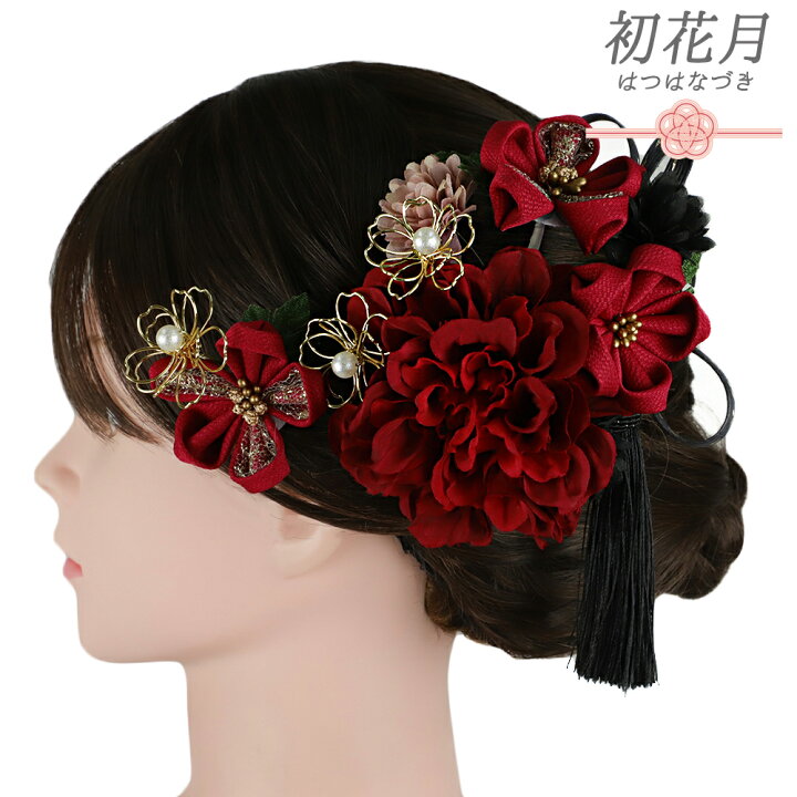 楽天市場】髪飾り 成人式 つまみ細工 赤 ゴールド 振袖 和装 袴 花 黒  