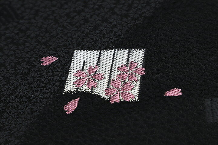 楽天市場】名古屋帯 九寸 唐織 西陣織 京都イシハラ 正絹 黒 白 ピンク  