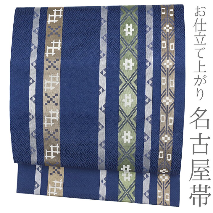 楽天市場】名古屋帯 九寸 唐織 西陣織 三幸織物 正絹 紺青 青 紺 井桁  