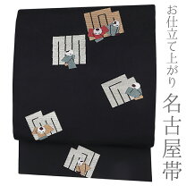楽天市場】源氏香 帯の通販 