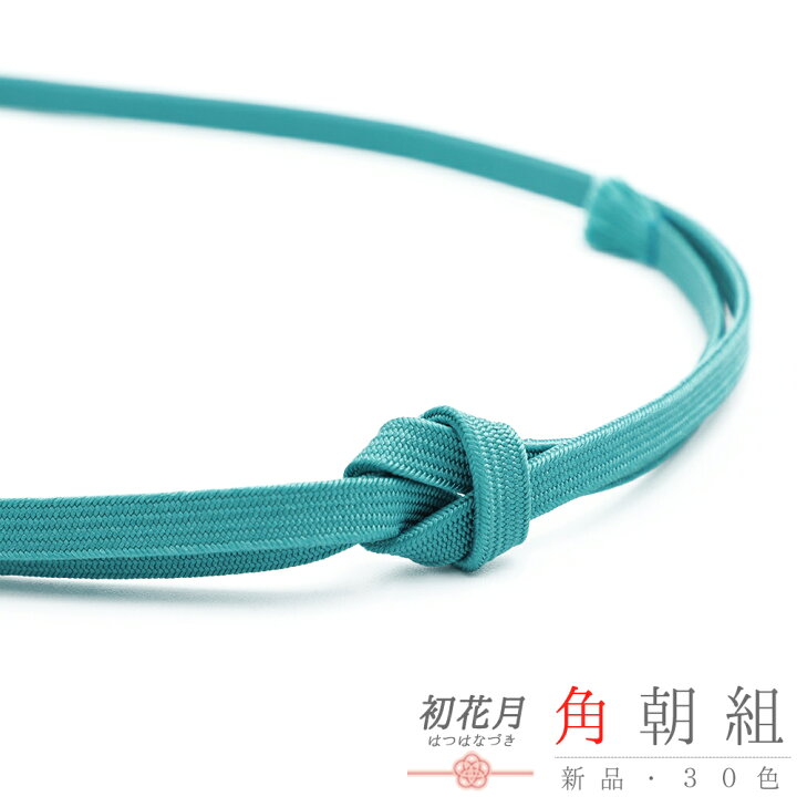 ターコイズブルー】青緑 糸 スプール ひも・ひも用品