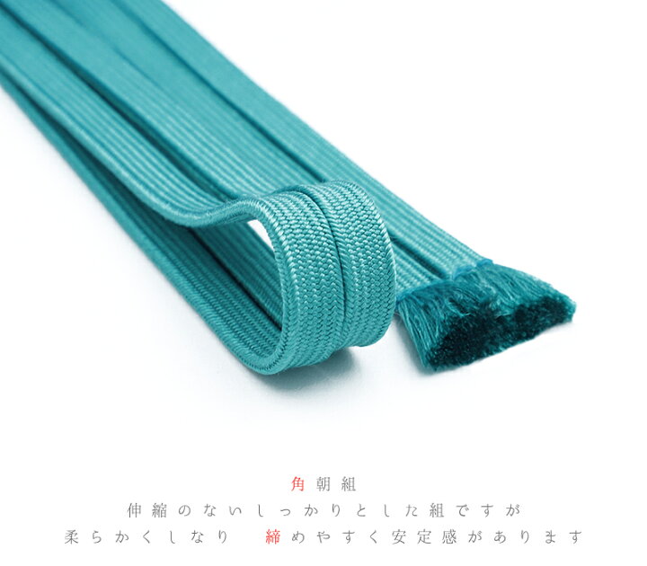 ターコイズブルー】青緑 糸 スプール ひも・ひも用品